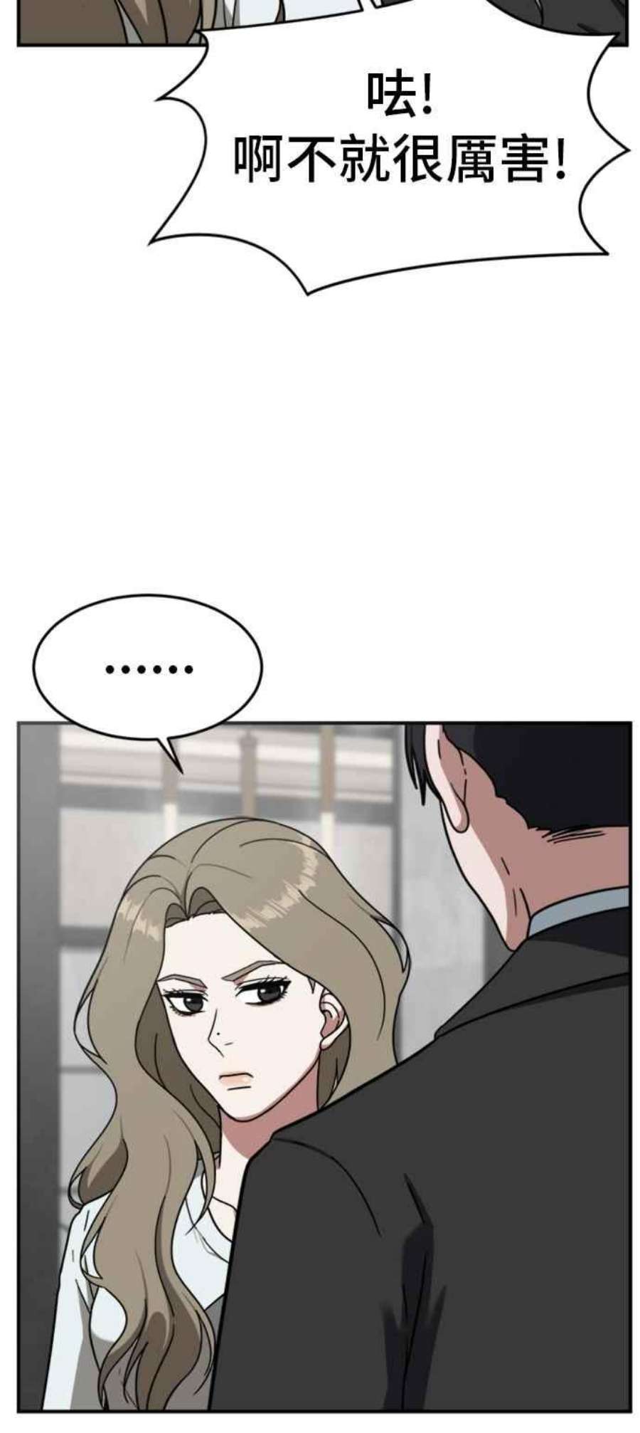 盗脸人生吕敏舒 25