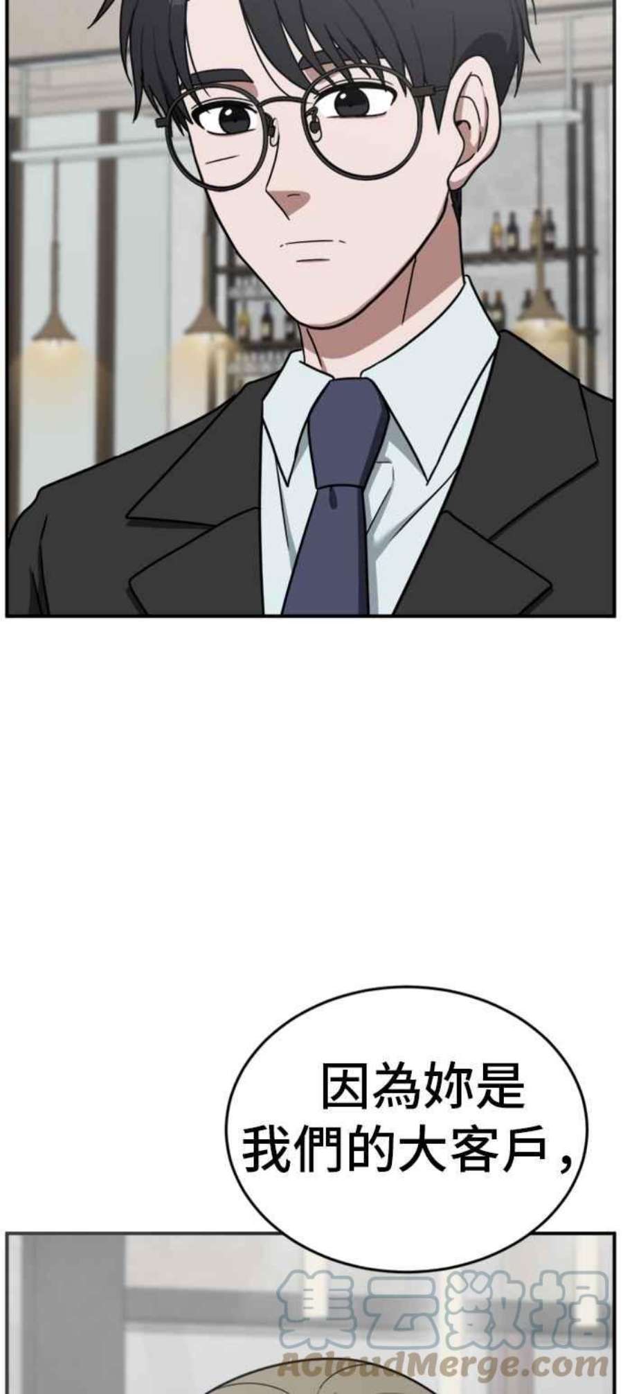 盗脸人生吕敏舒 25