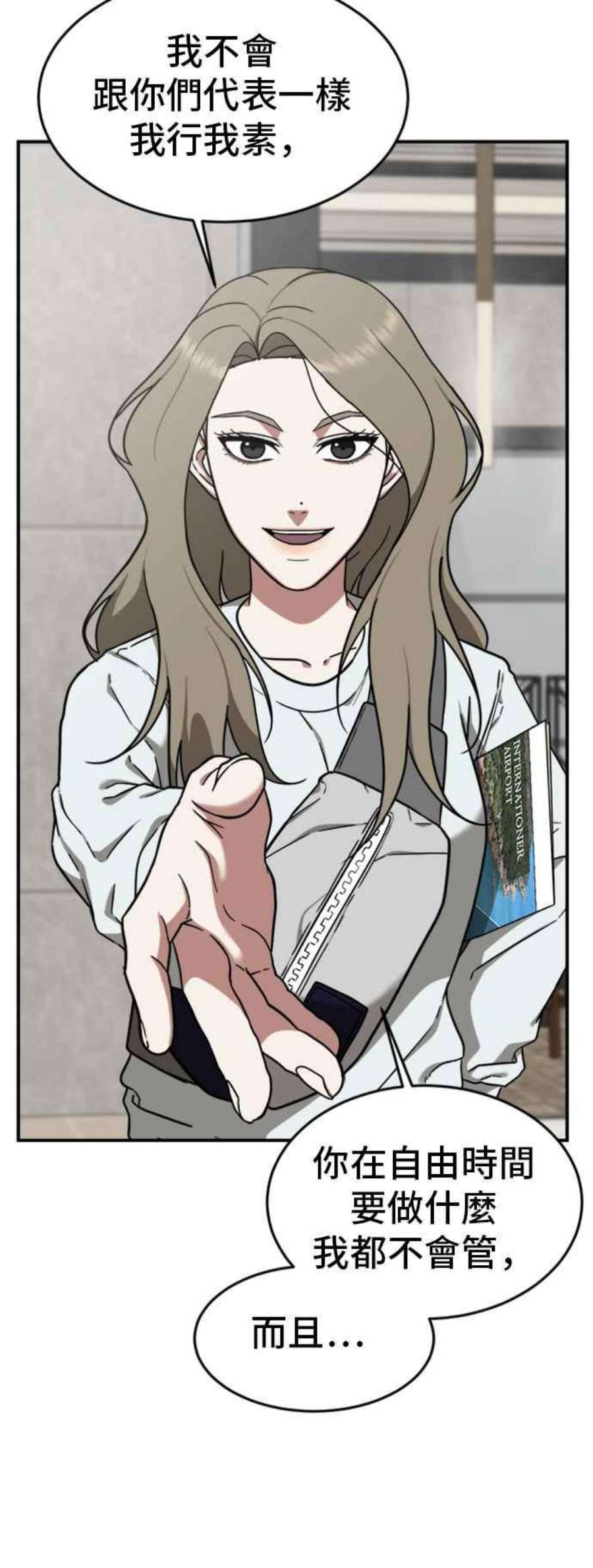 盗脸人生吕敏舒 25