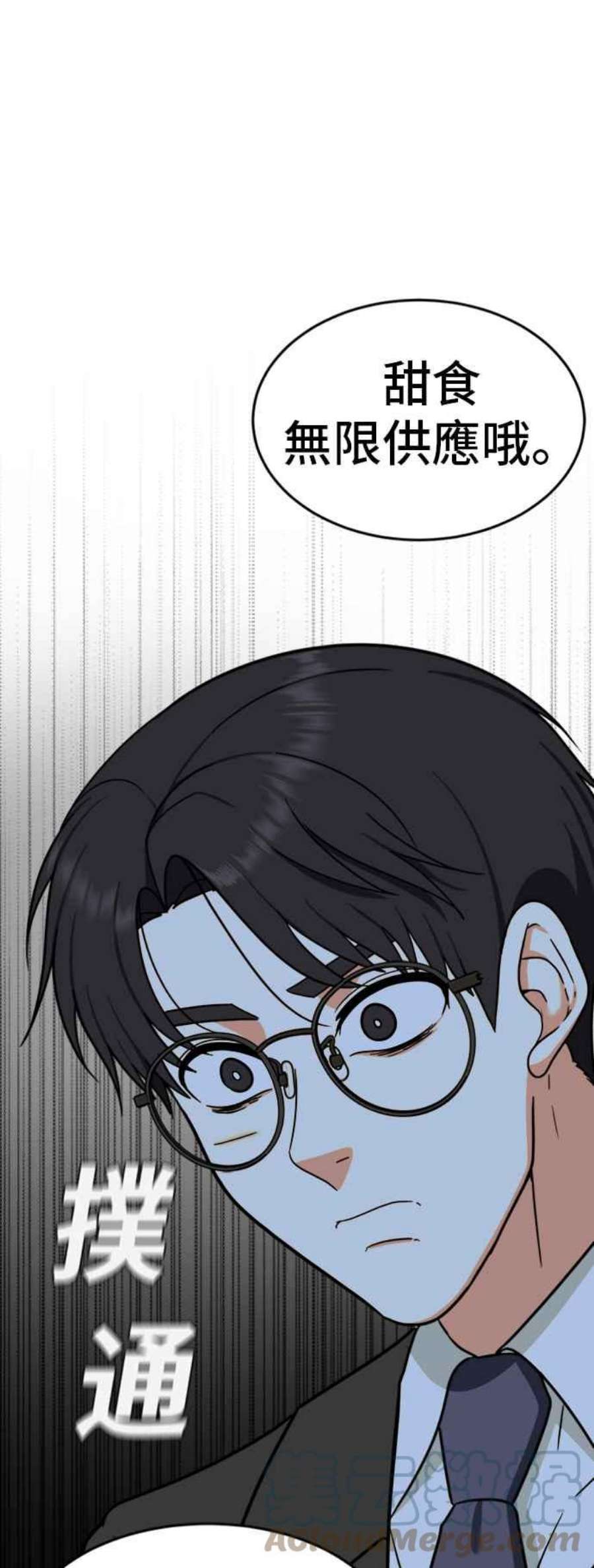 盗脸人生吕敏舒 25