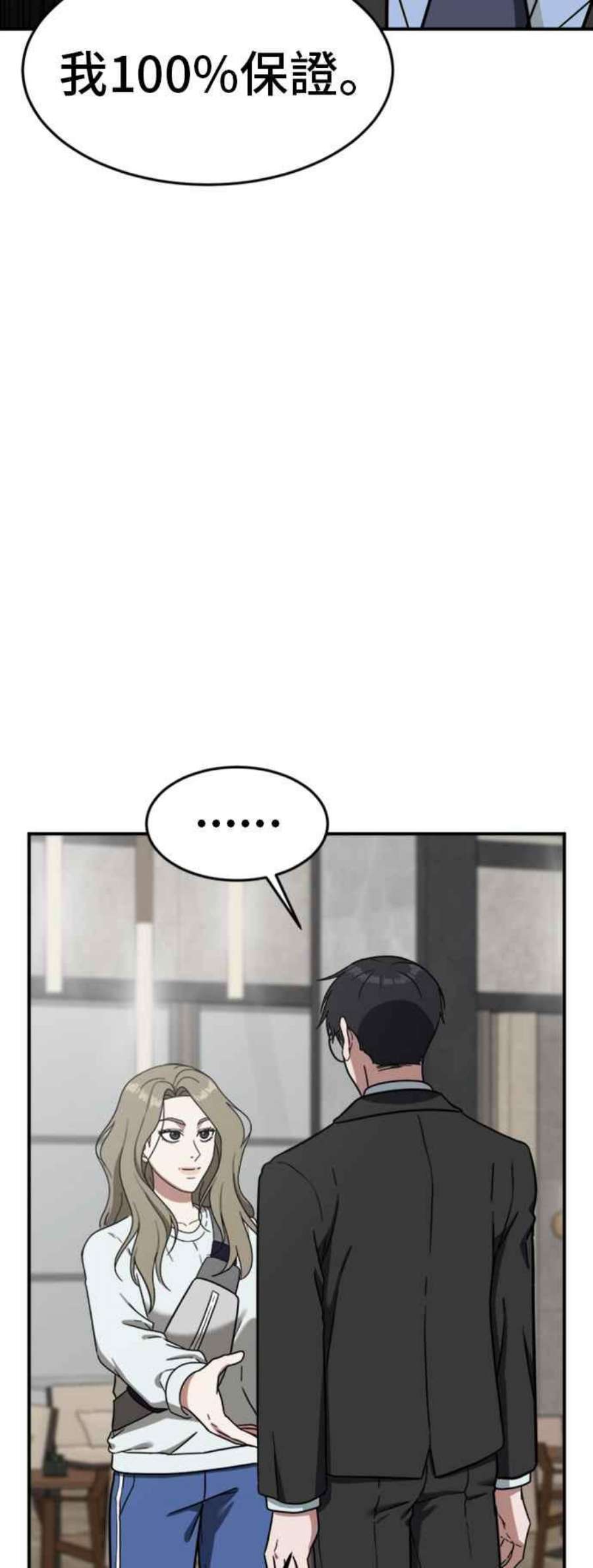 盗脸人生吕敏舒 25