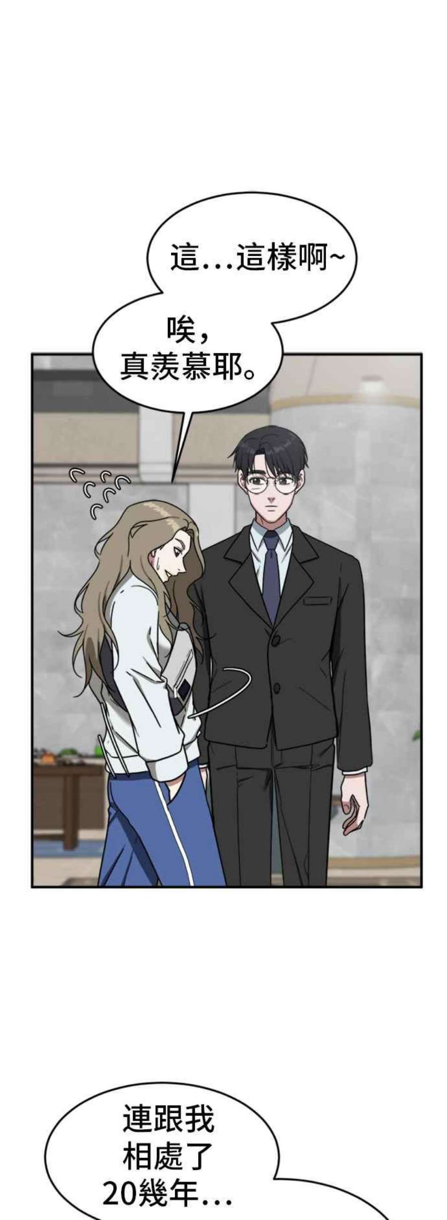 盗脸人生吕敏舒 25