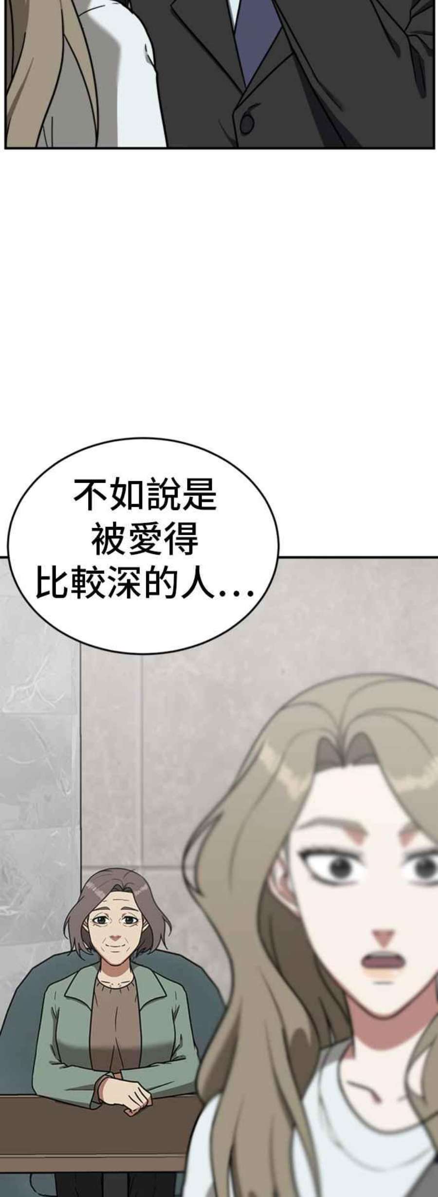 盗脸人生吕敏舒 25