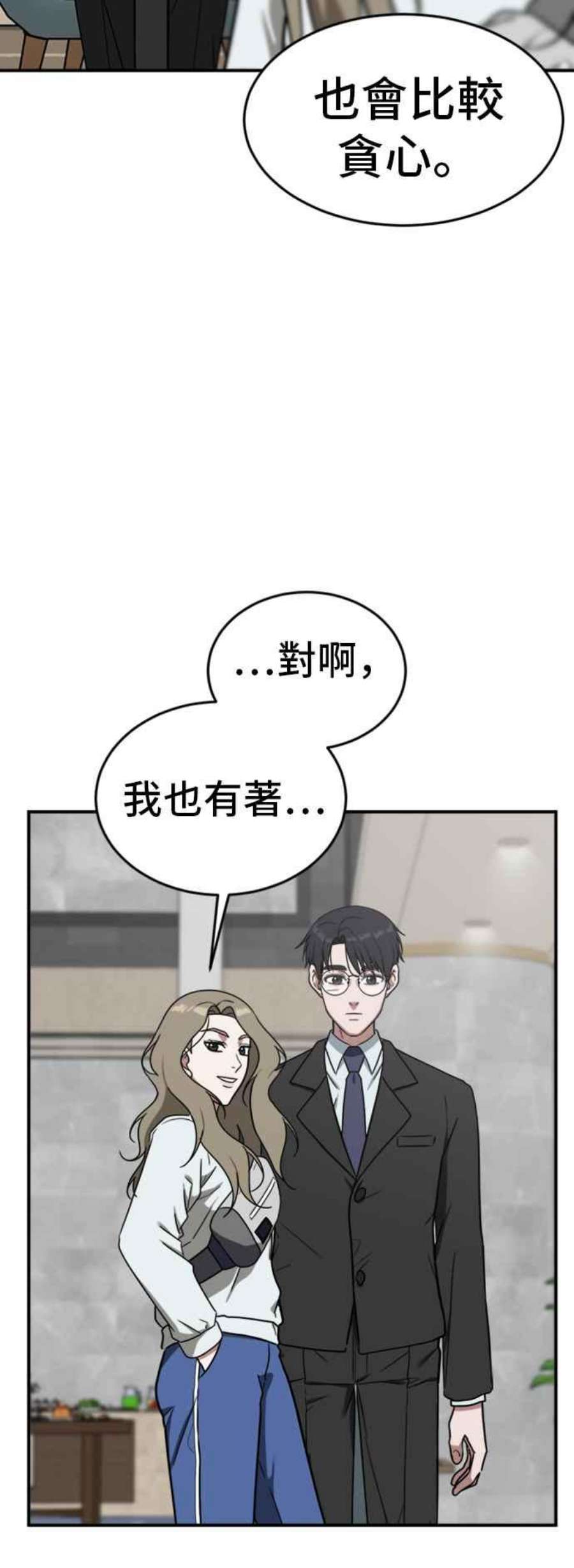 盗脸人生吕敏舒 25