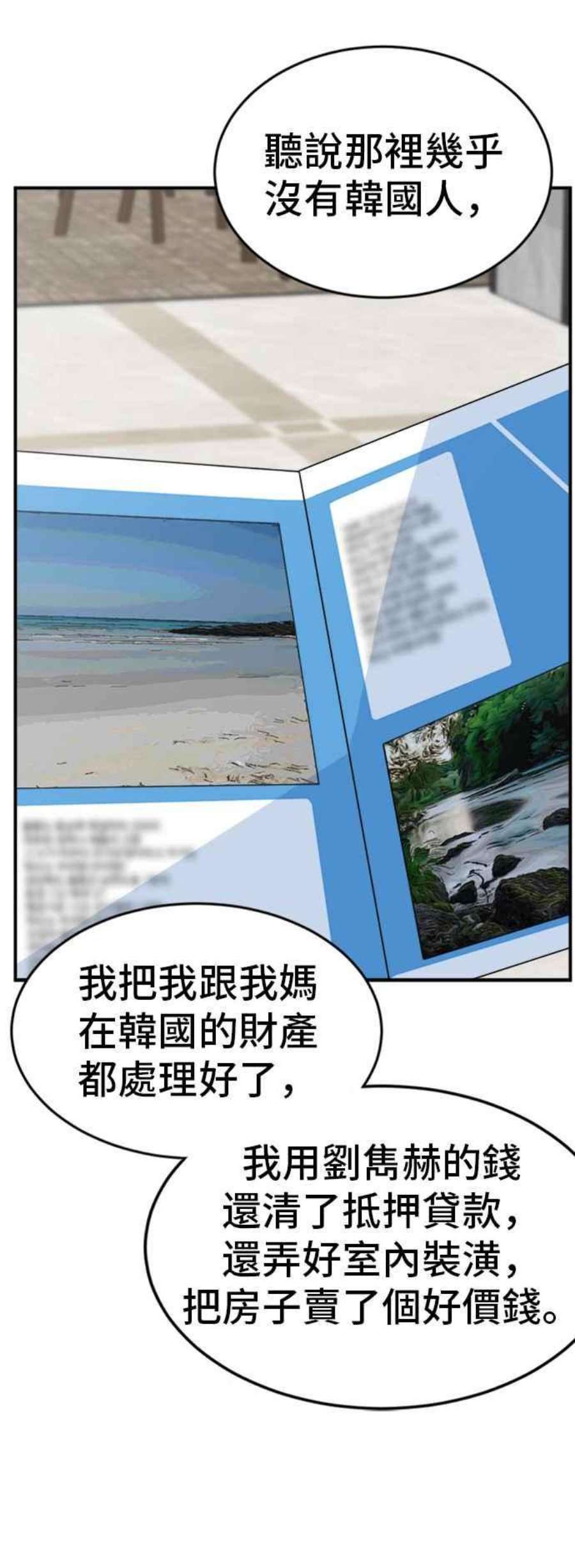 盗脸人生吕敏舒 25