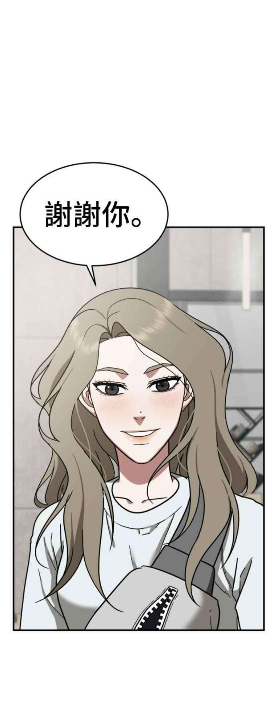 盗脸人生吕敏舒 25