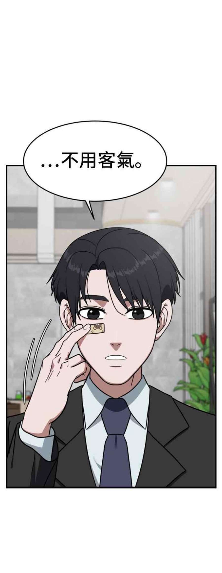 盗脸人生吕敏舒 25