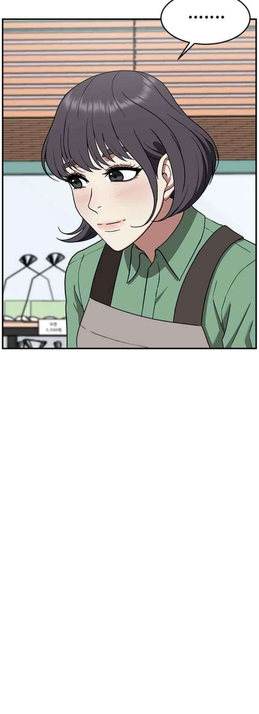 盗脸人生沈采媛 1