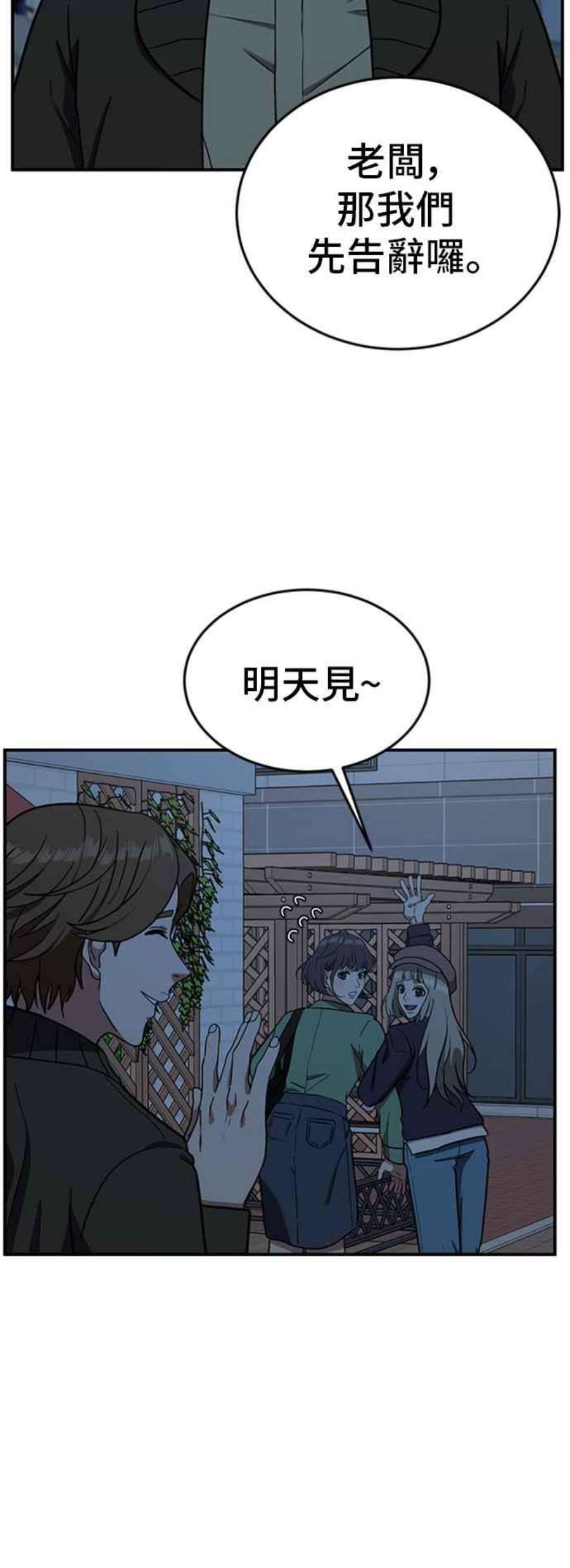 盗脸人生沈采媛 1