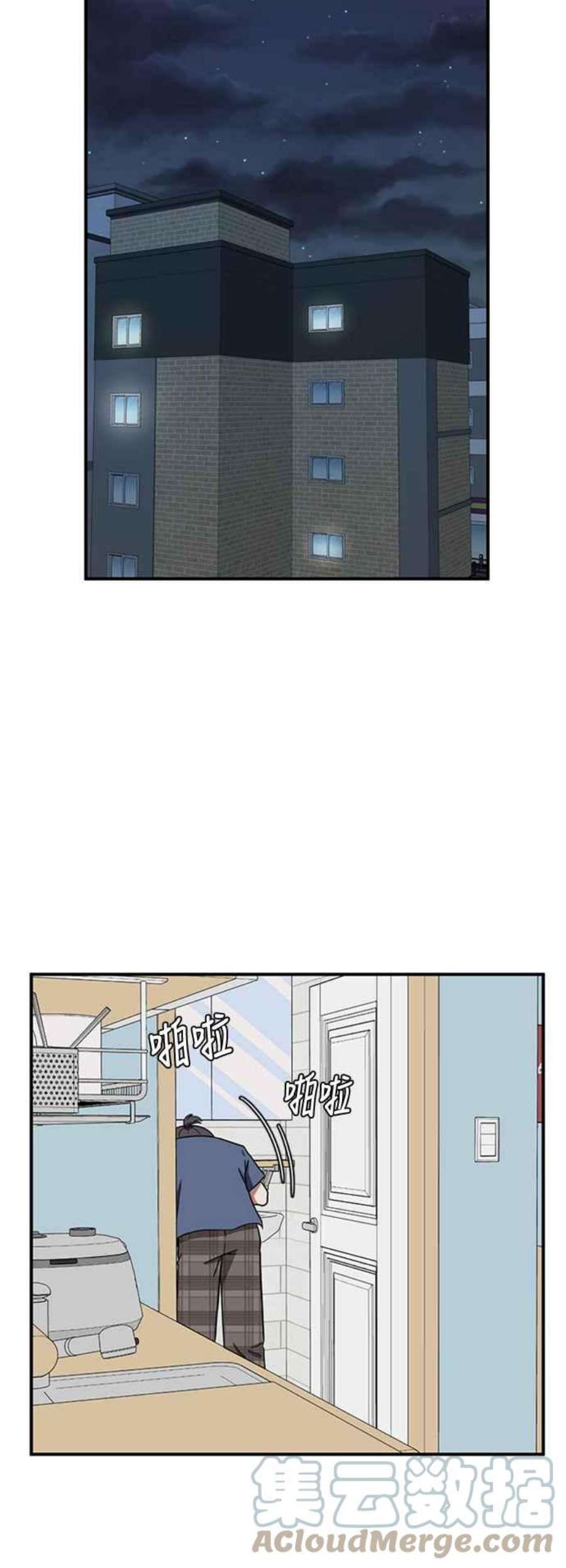 盗脸人生沈采媛 1