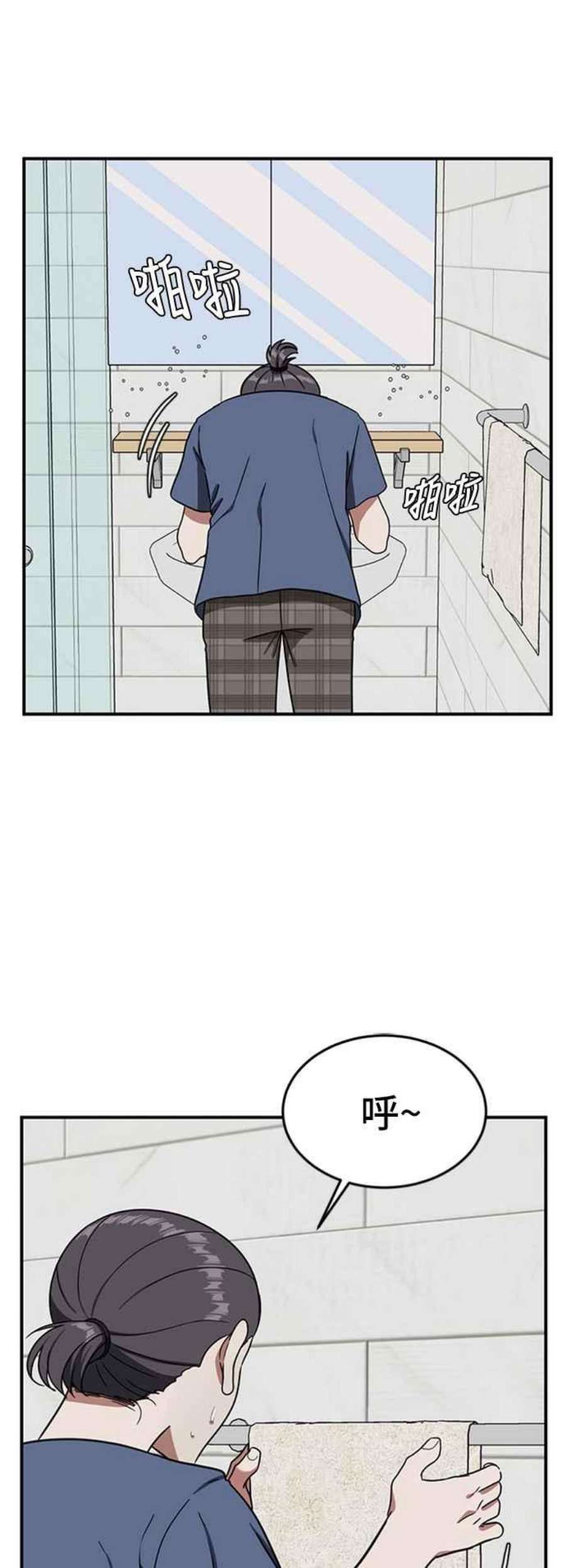 盗脸人生沈采媛 1