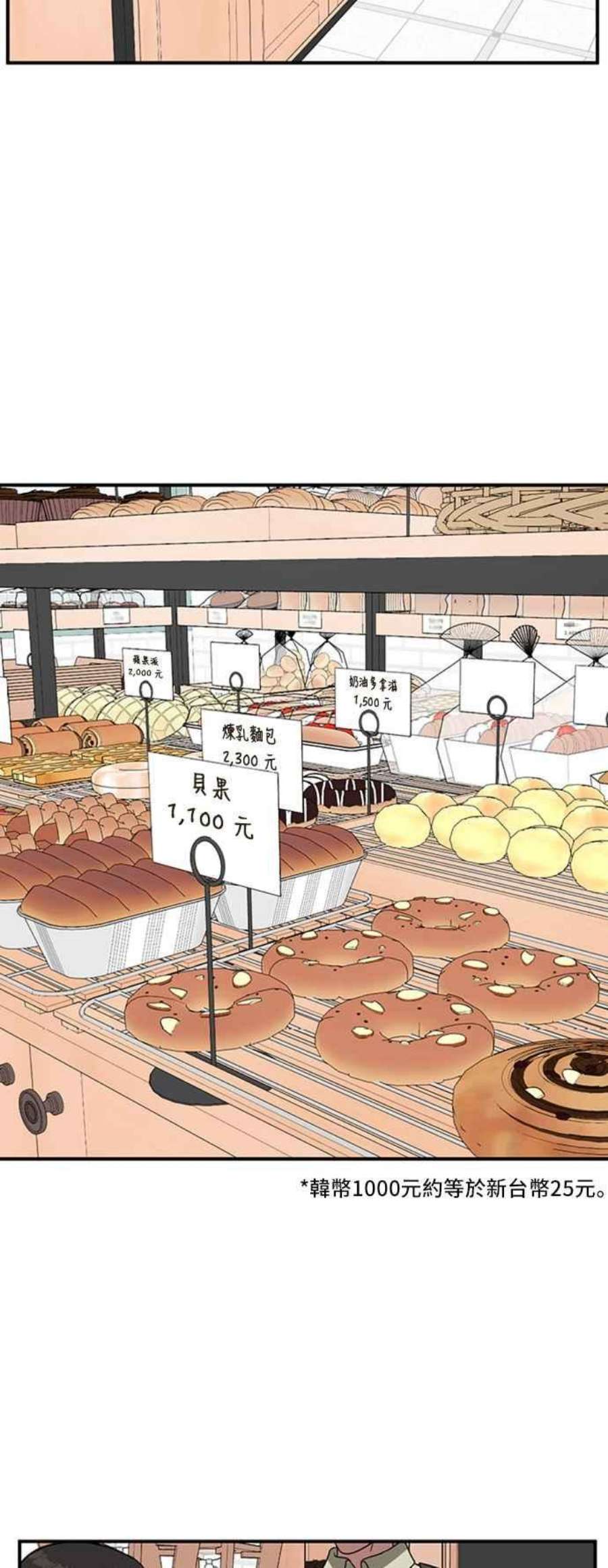 盗脸人生沈采媛 1