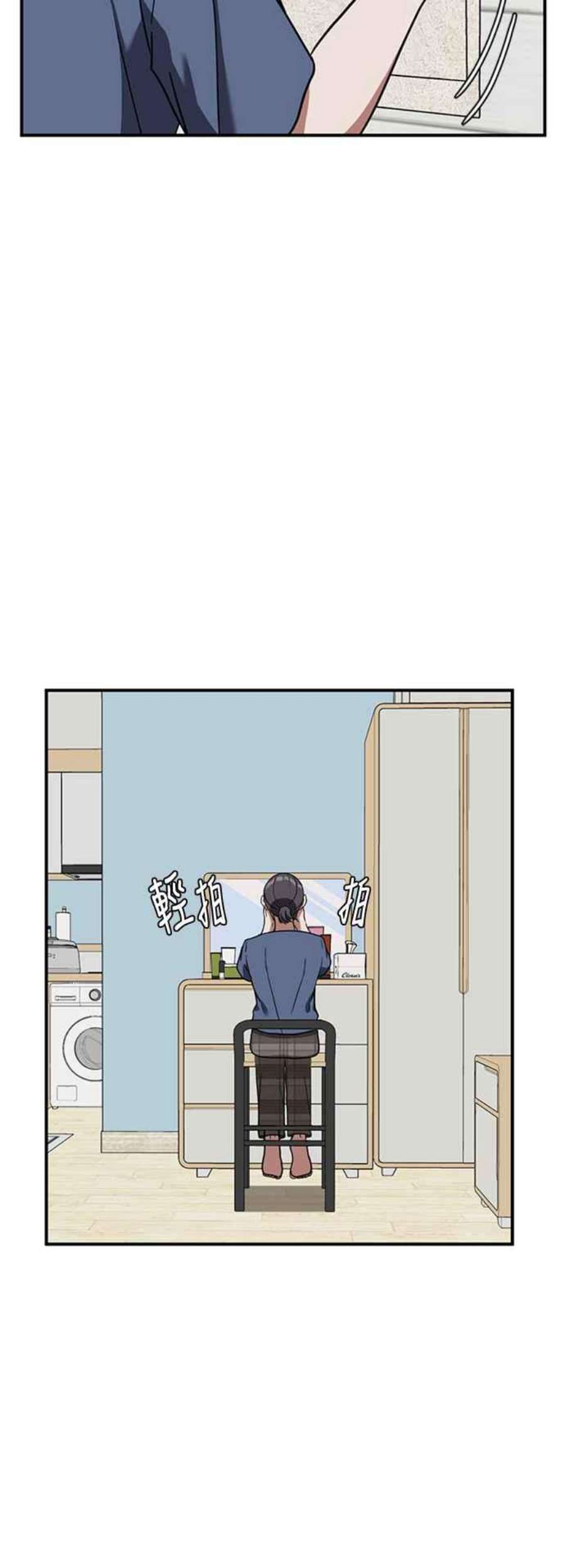 盗脸人生沈采媛 1