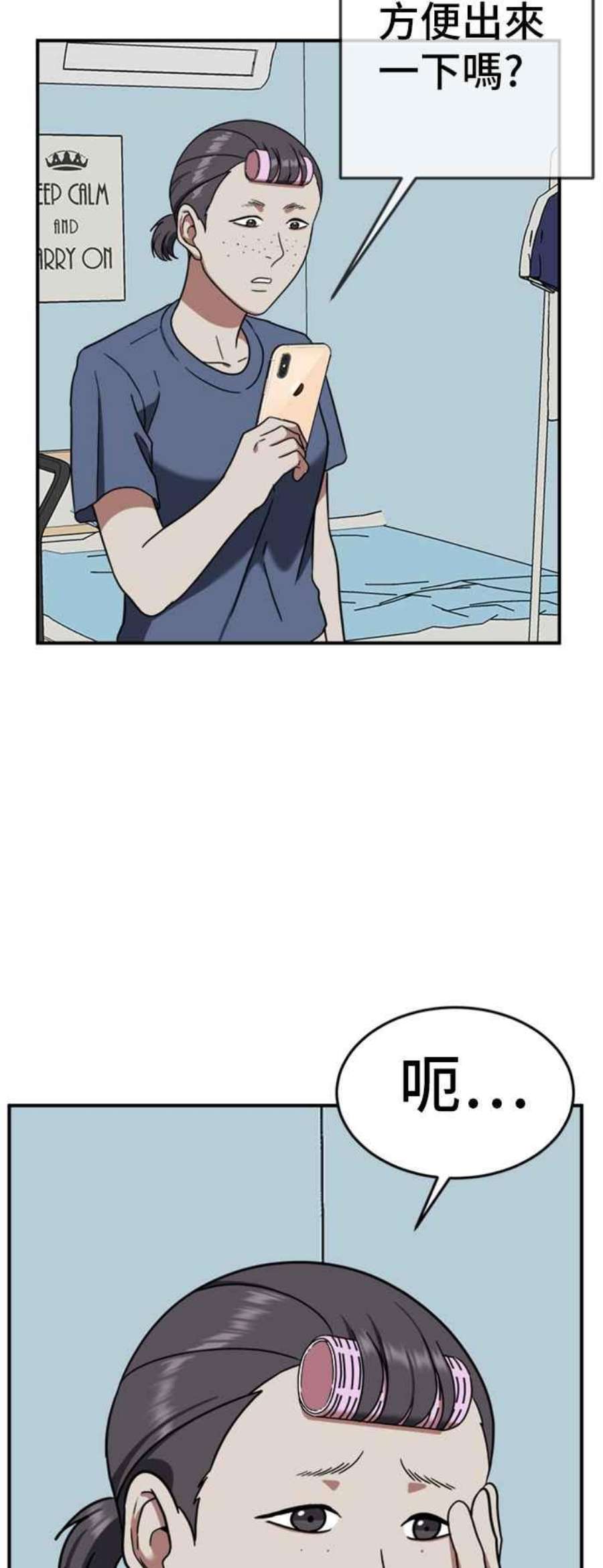 盗脸人生沈采媛 1