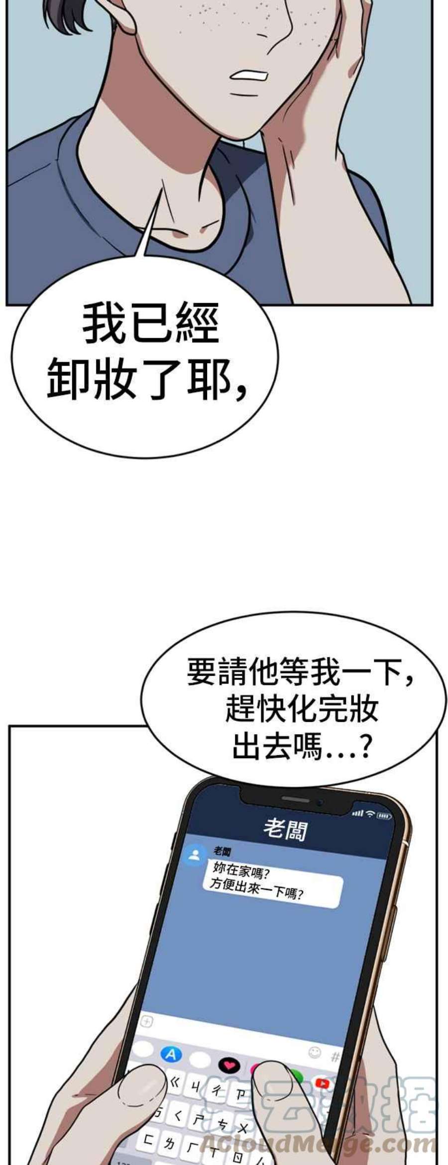 盗脸人生沈采媛 1