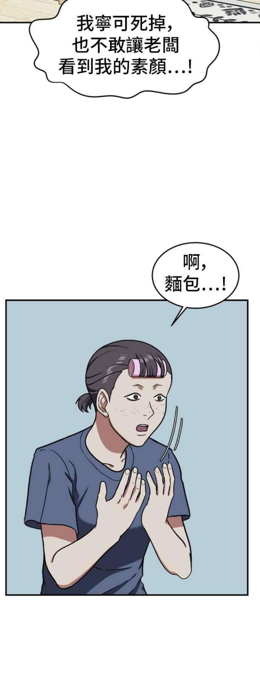 盗脸人生沈采媛 1