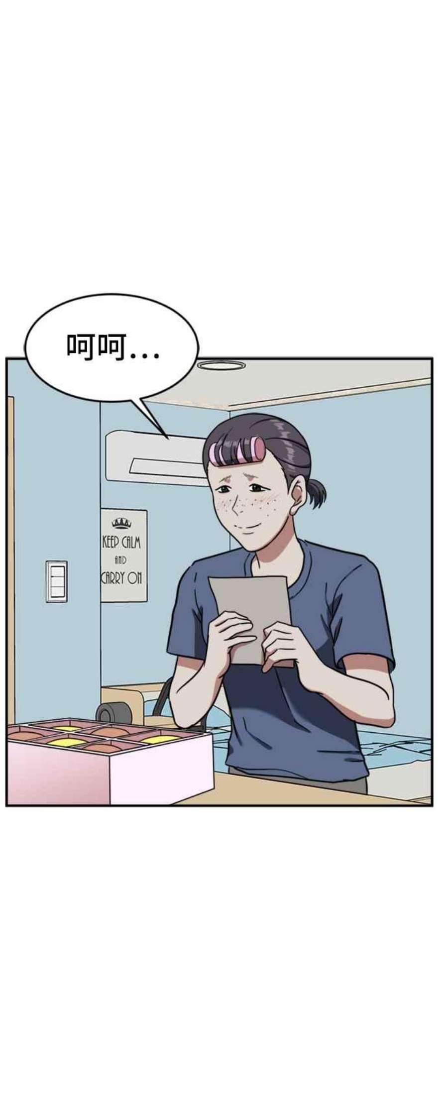 盗脸人生沈采媛 1
