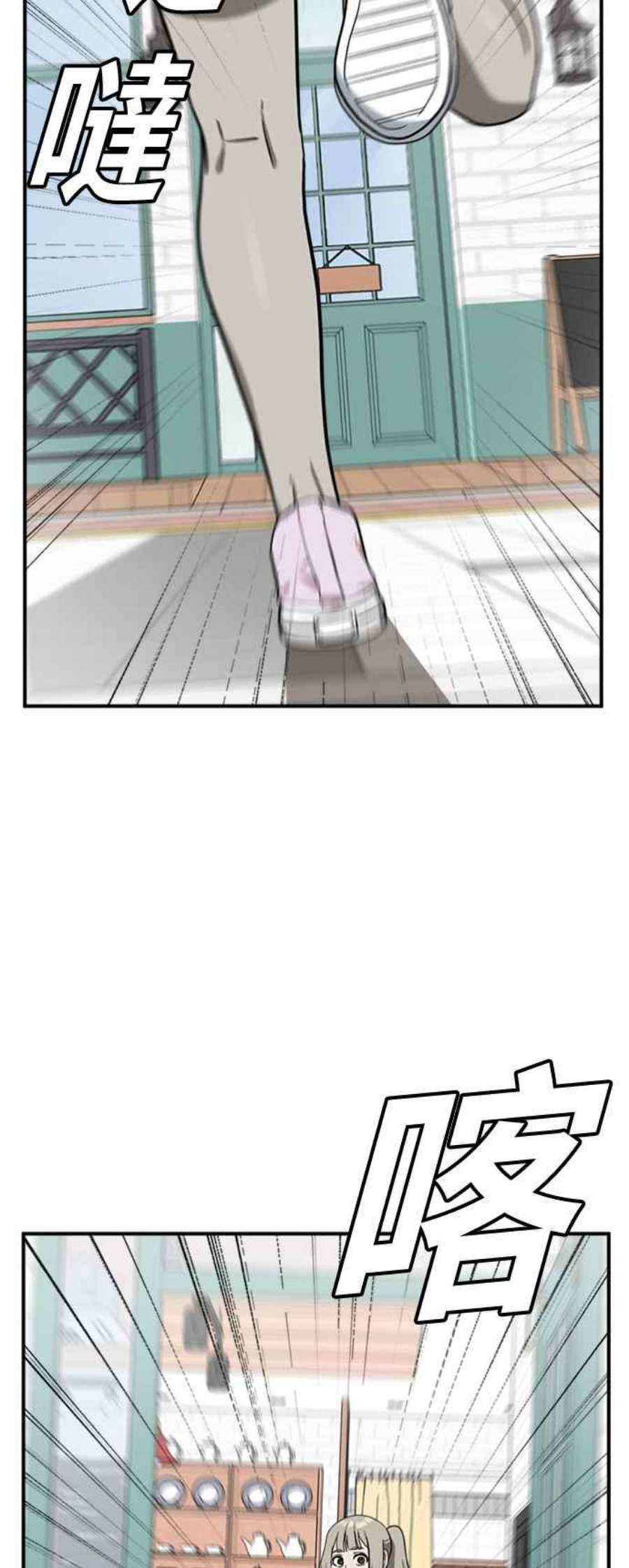盗脸人生沈采媛 1