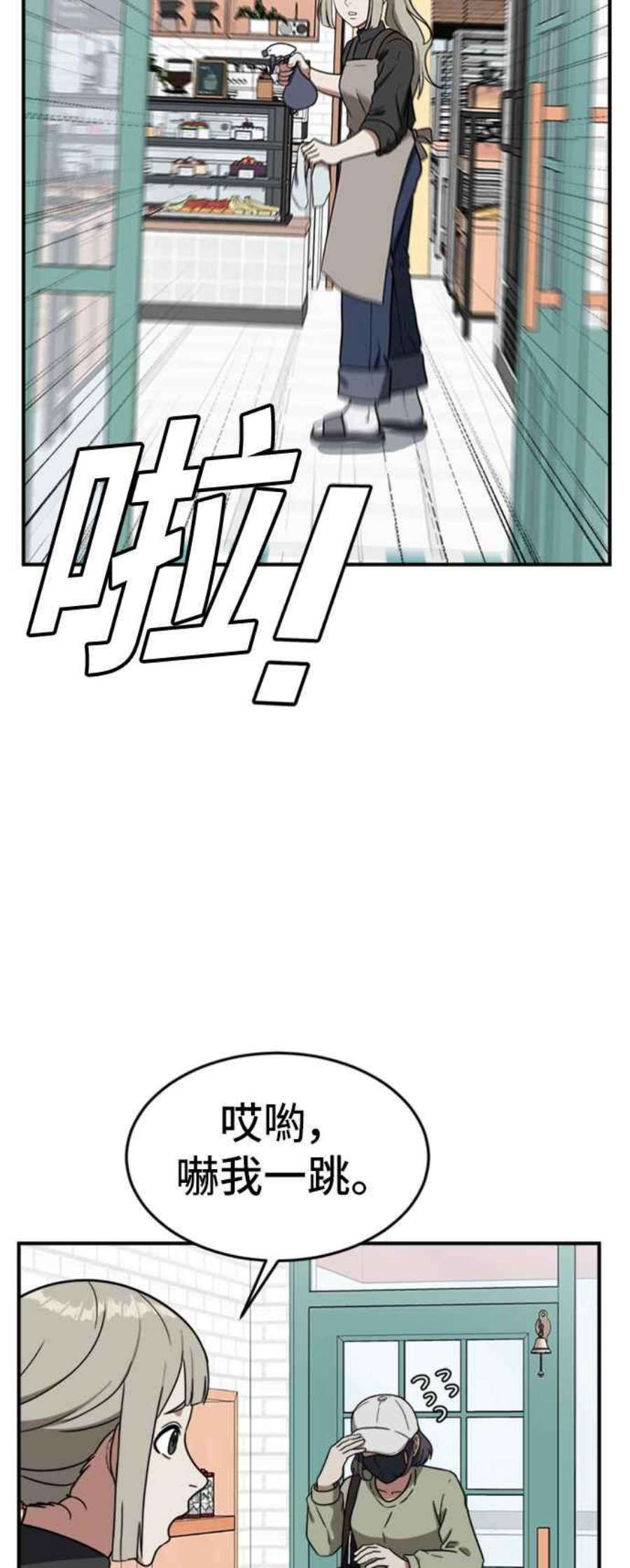 盗脸人生沈采媛 1