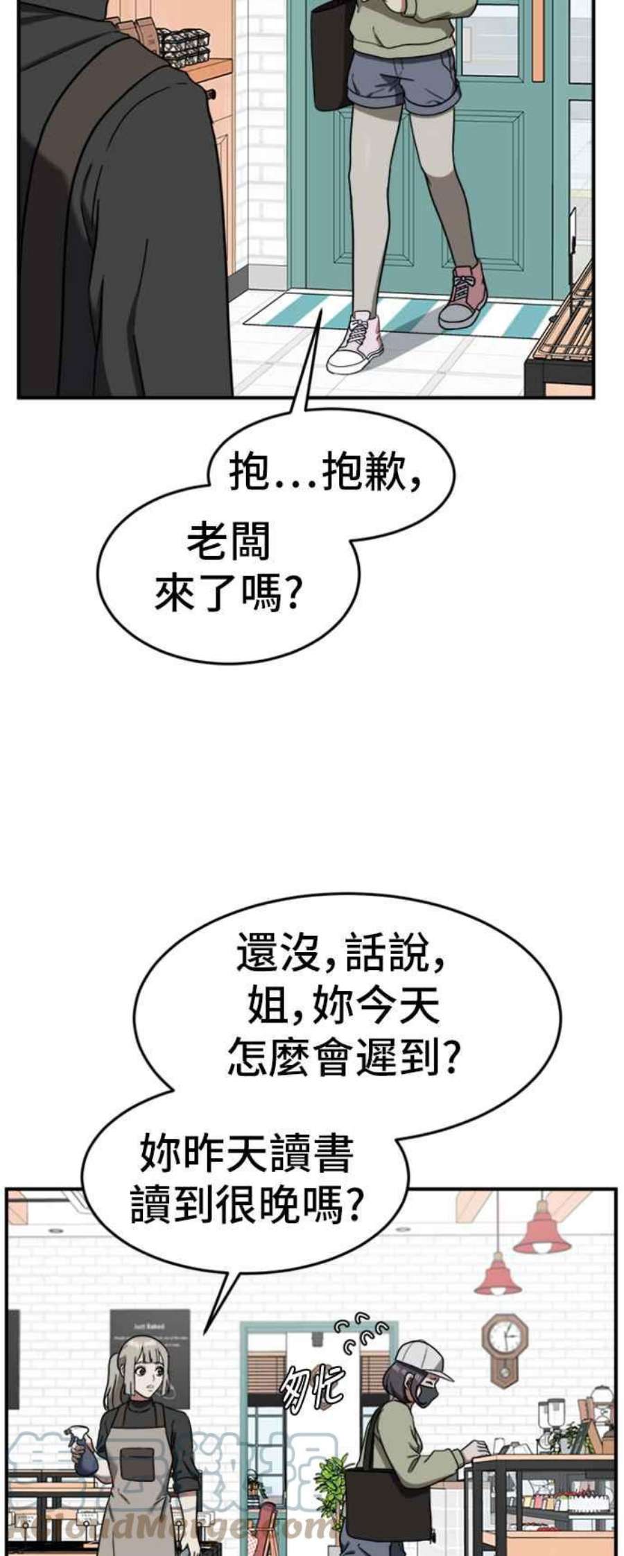 盗脸人生沈采媛 1