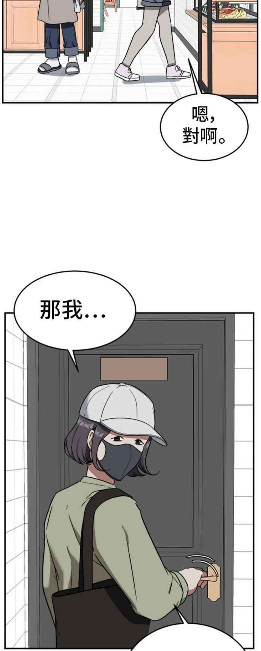 盗脸人生沈采媛 1