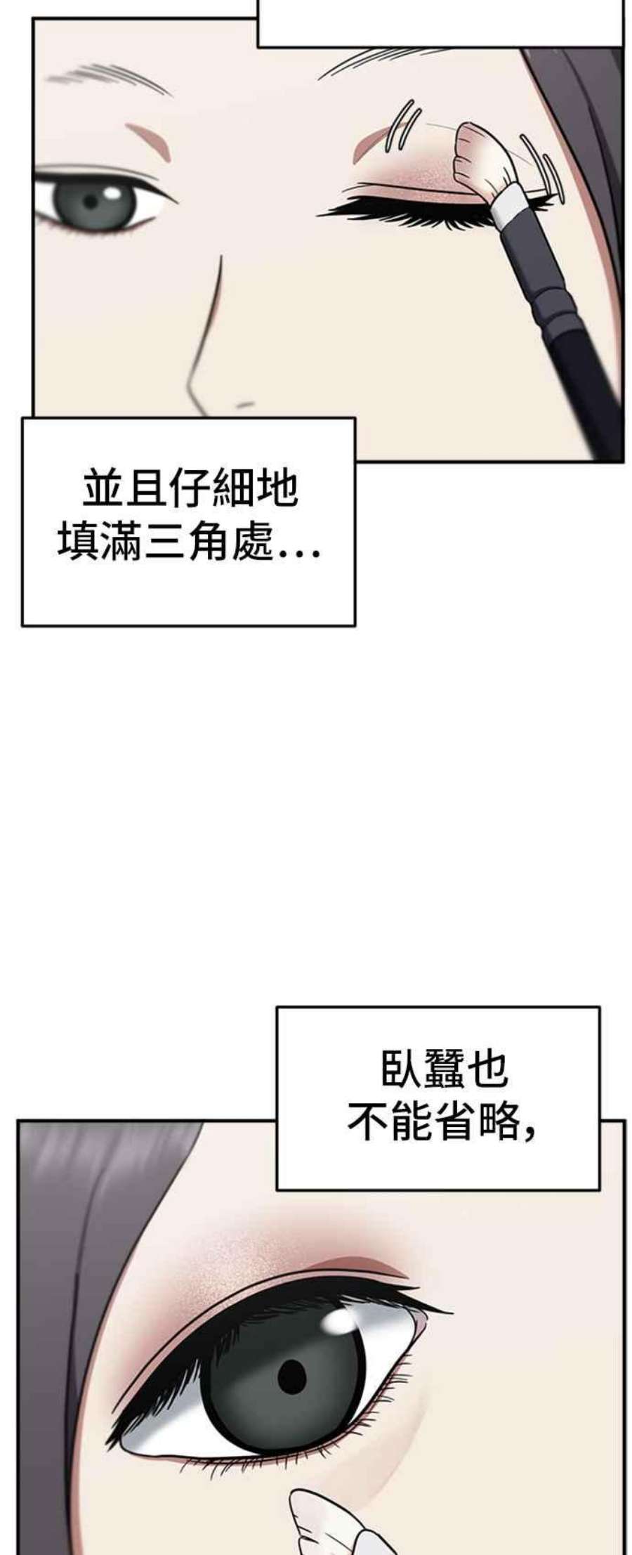 盗脸人生沈采媛 1