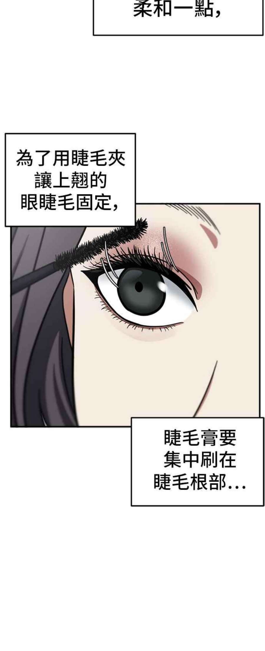盗脸人生沈采媛 1