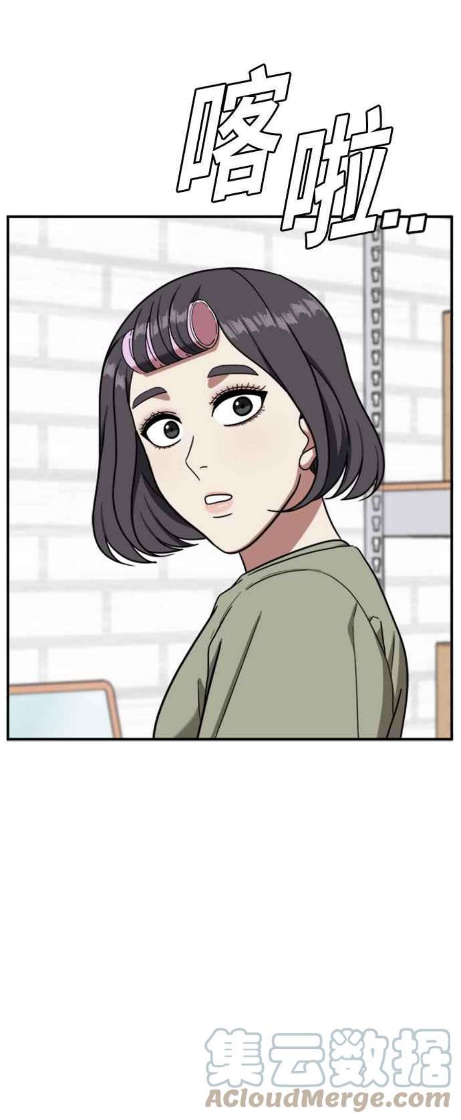 盗脸人生沈采媛 1