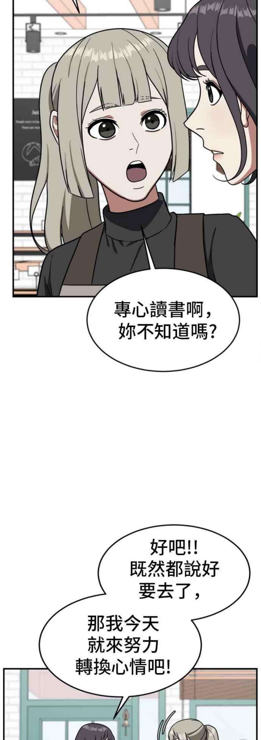 盗脸人生沈采媛 1