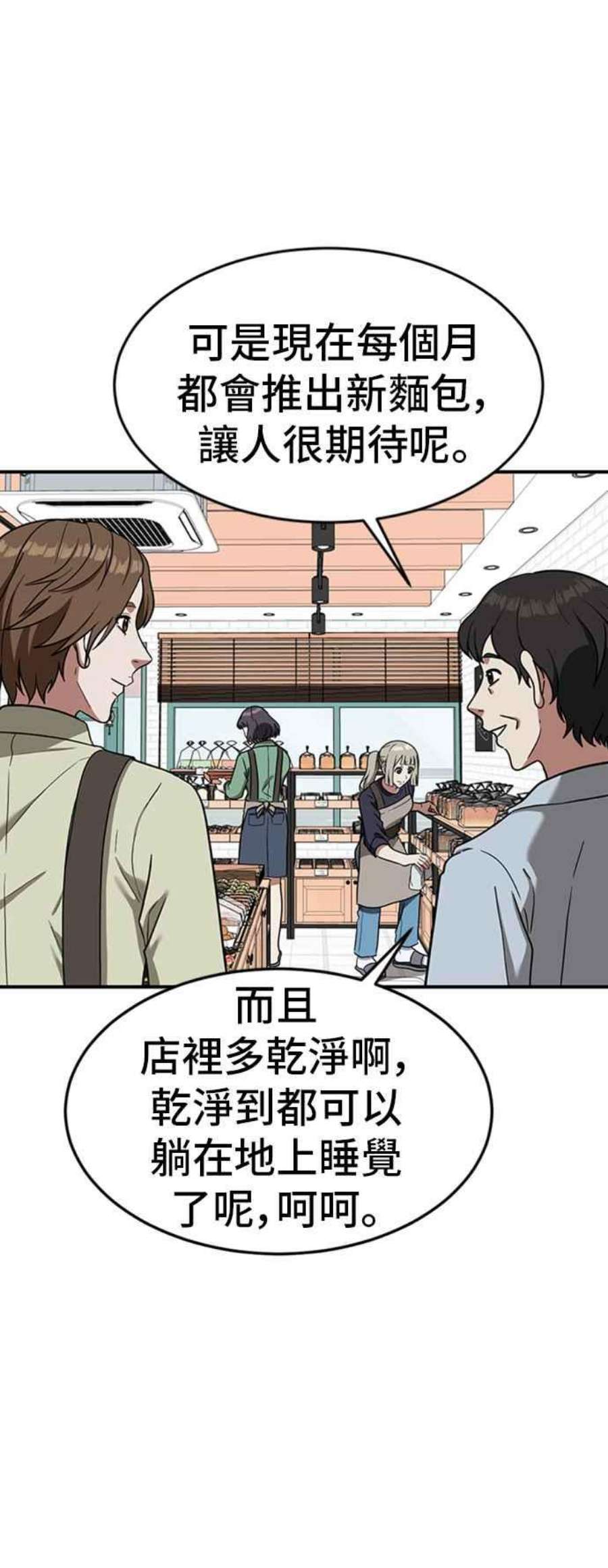 盗脸人生沈采媛 1