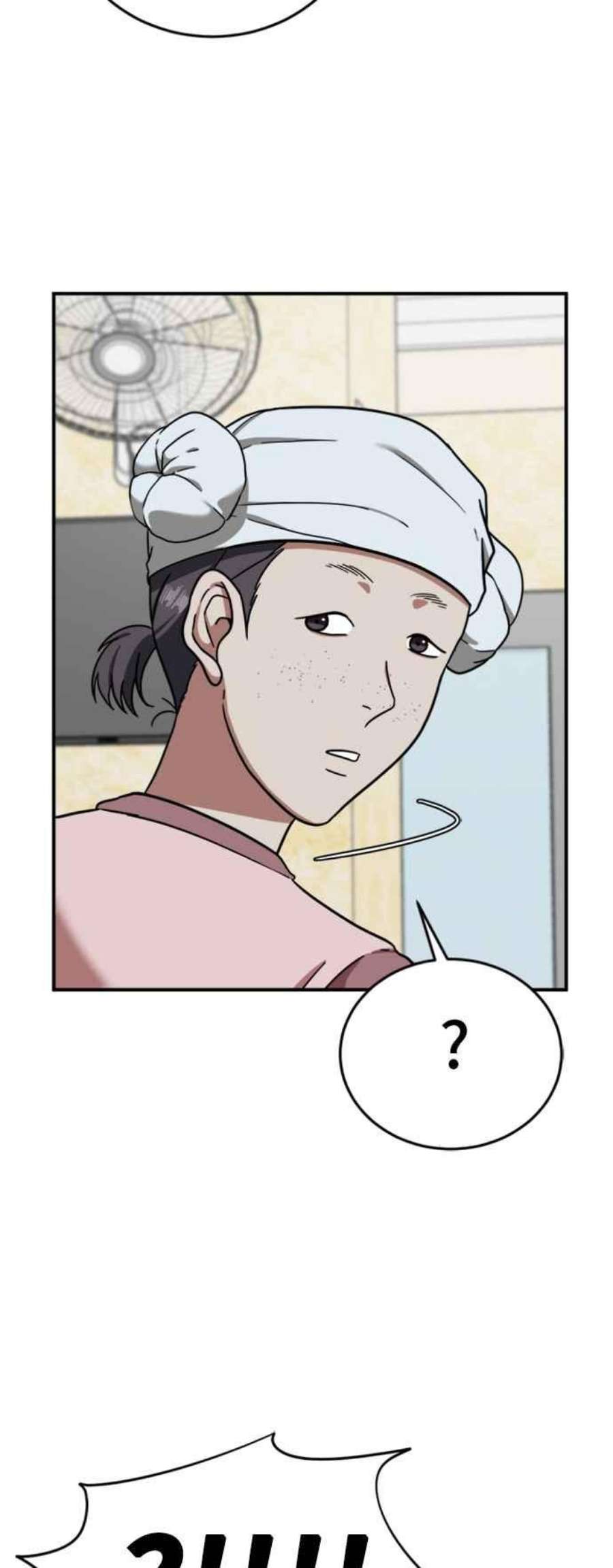 盗脸人生沈采媛 1