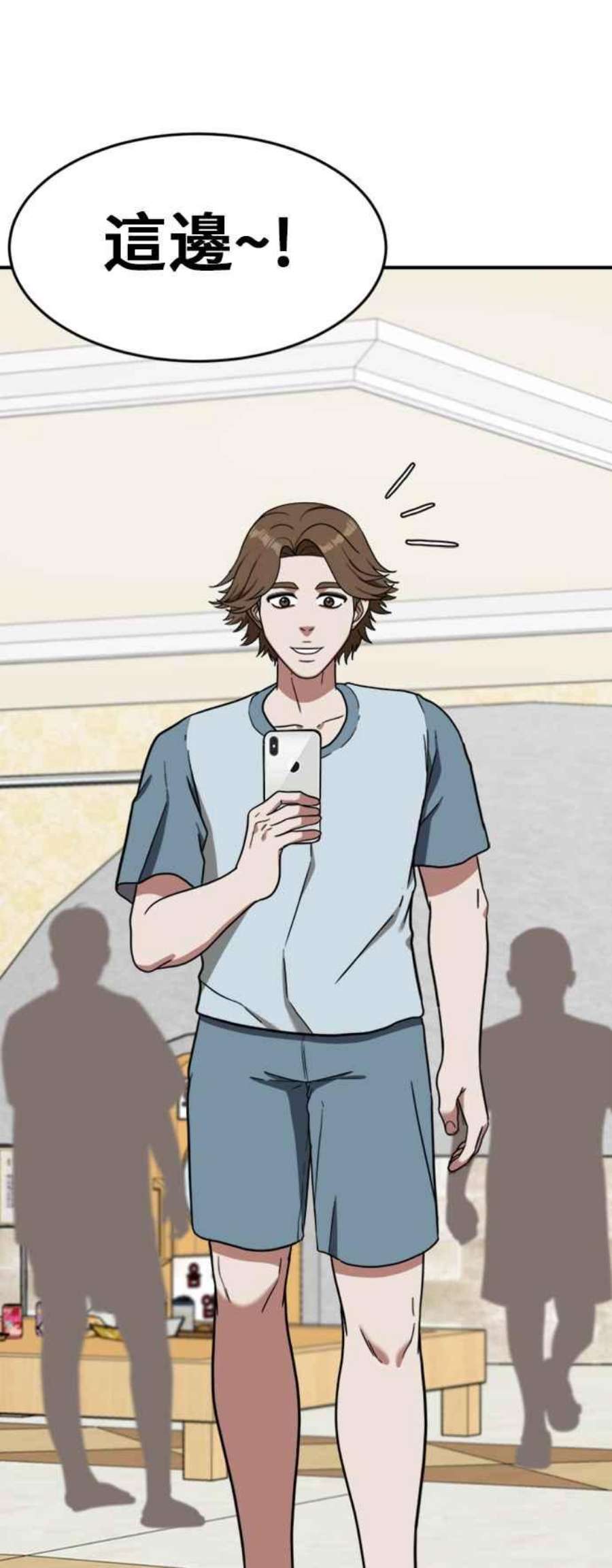 盗脸人生沈采媛 1