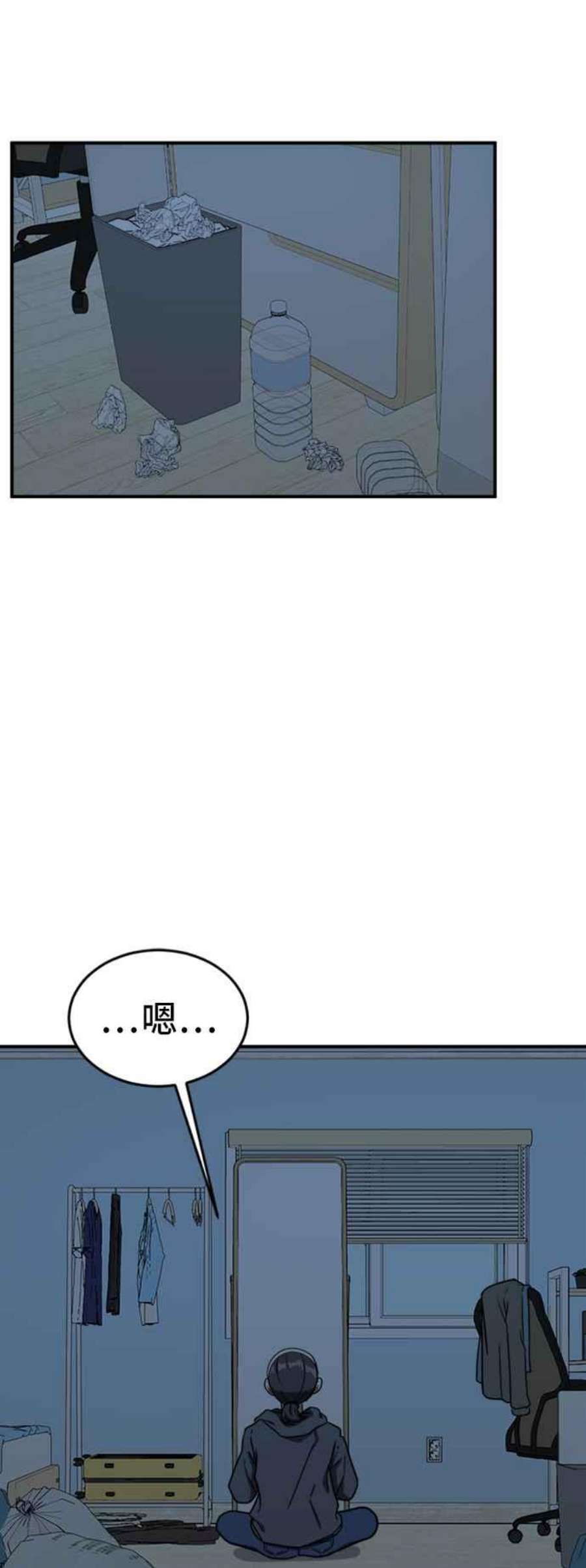 盗脸人生沈采媛 4