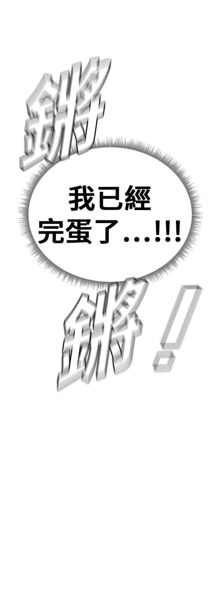 盗脸人生沈采媛 4