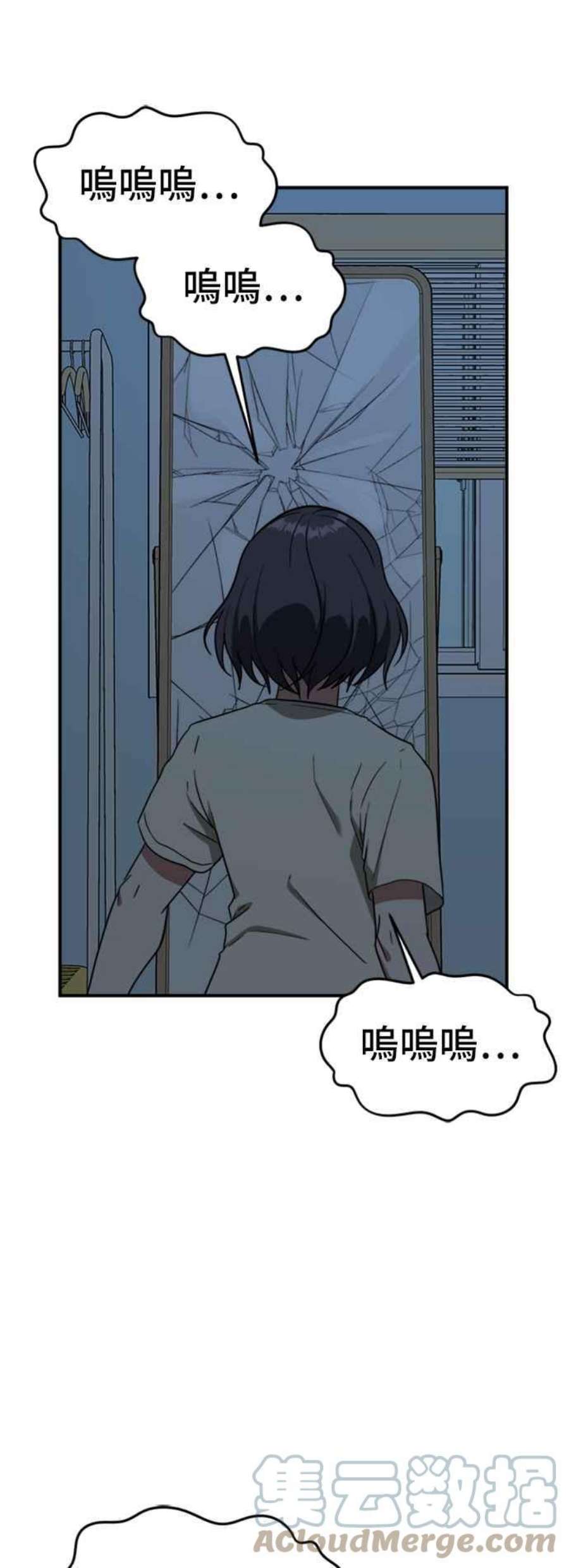 盗脸人生沈采媛 4