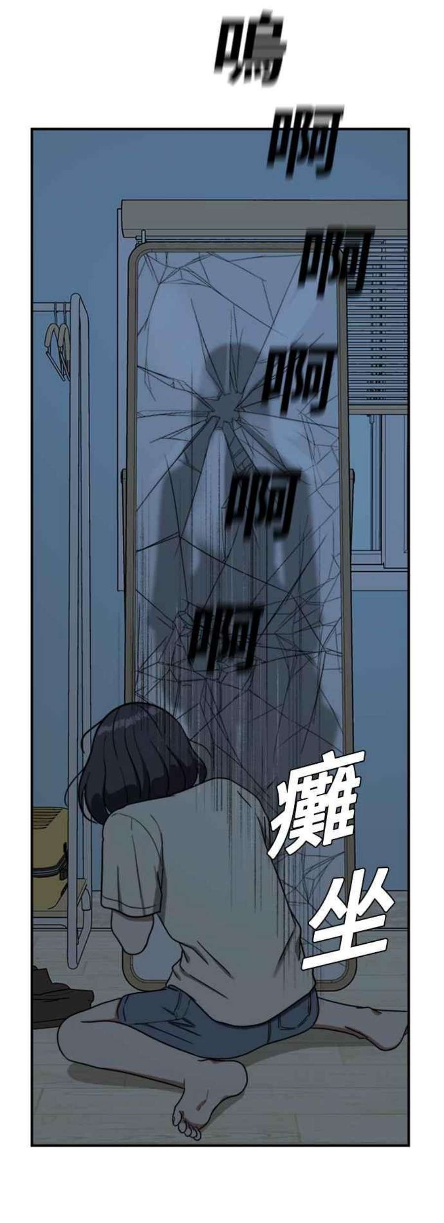 盗脸人生沈采媛 4