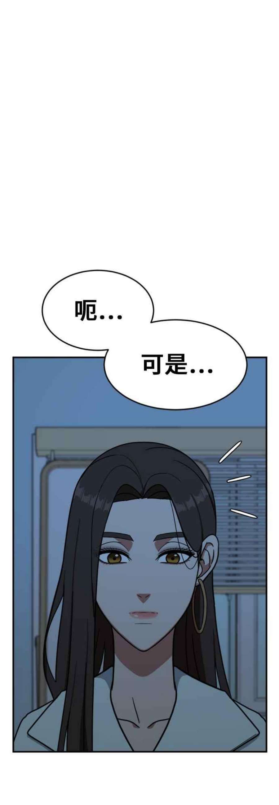 盗脸人生沈采媛 4