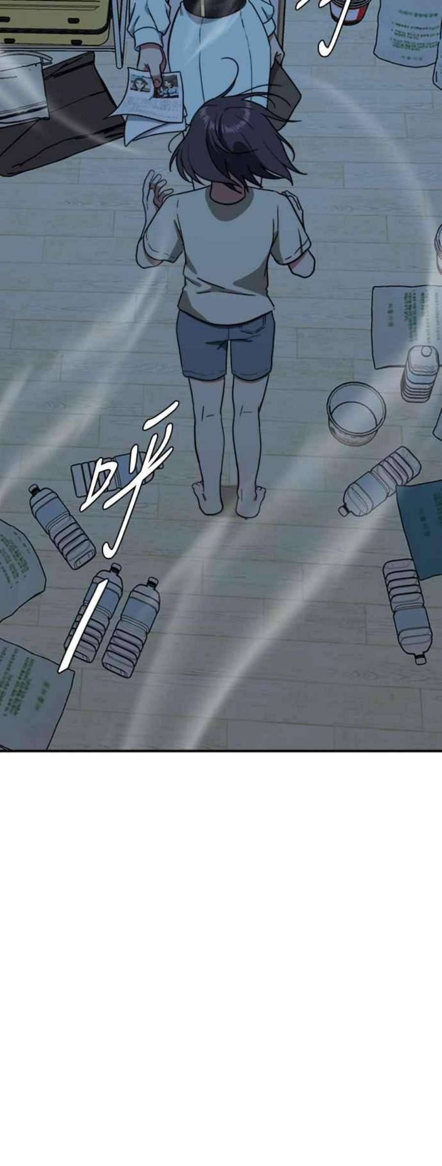盗脸人生沈采媛 4