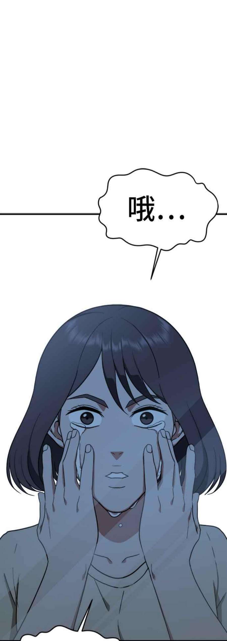 盗脸人生沈采媛 4