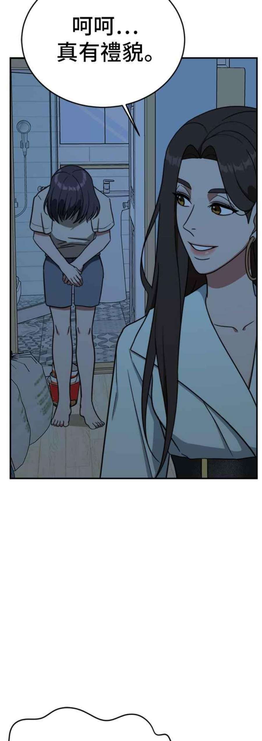 盗脸人生沈采媛 4