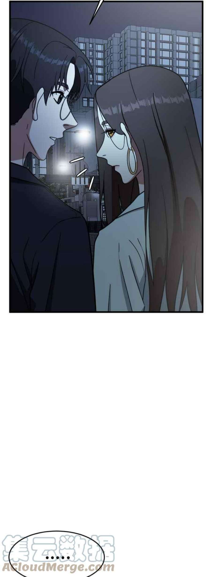 盗脸人生沈采媛 4