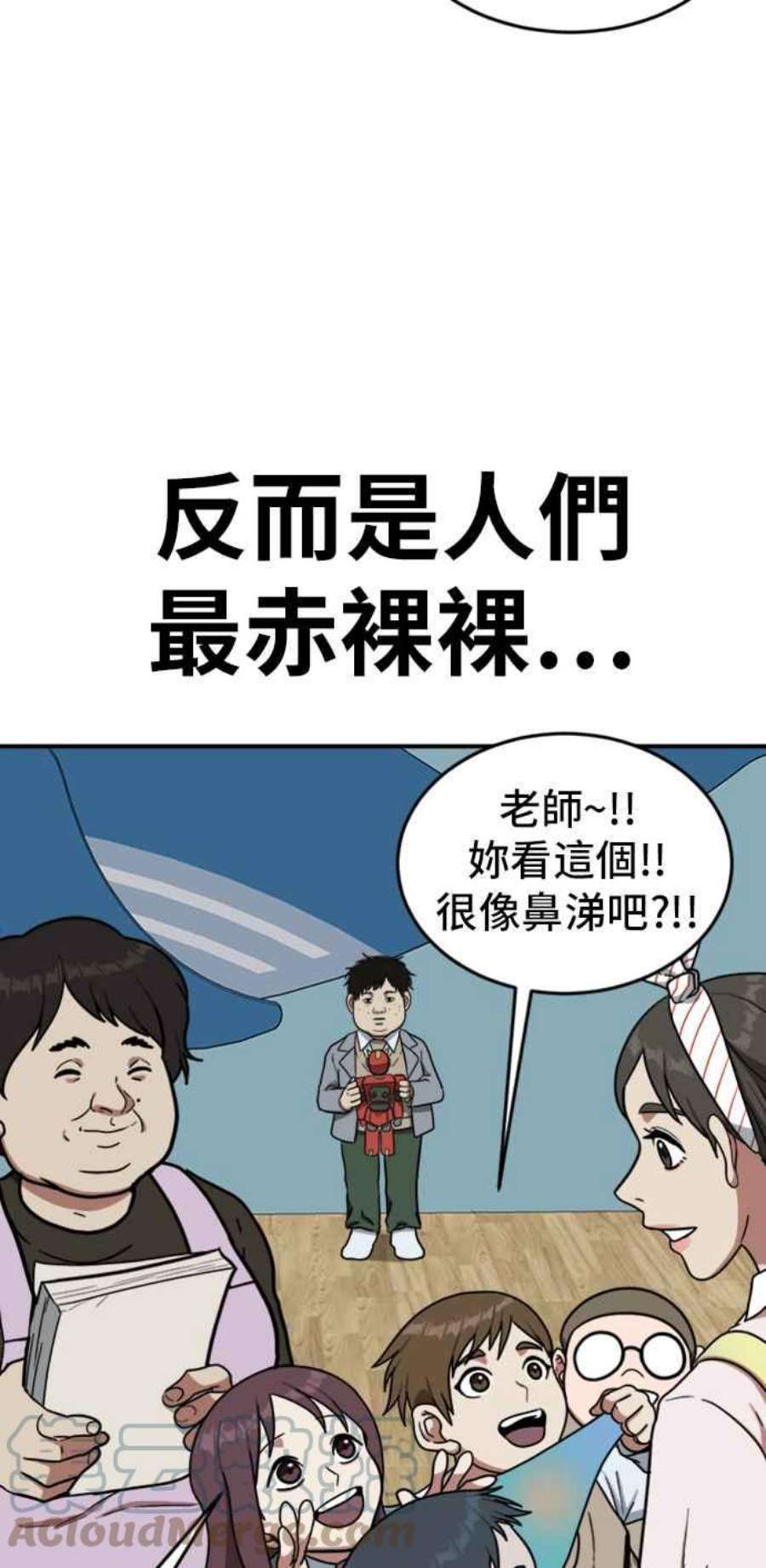 盗脸人生艾登 1