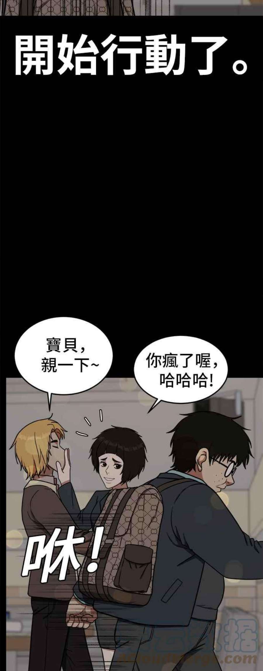 盗脸人生艾登 2