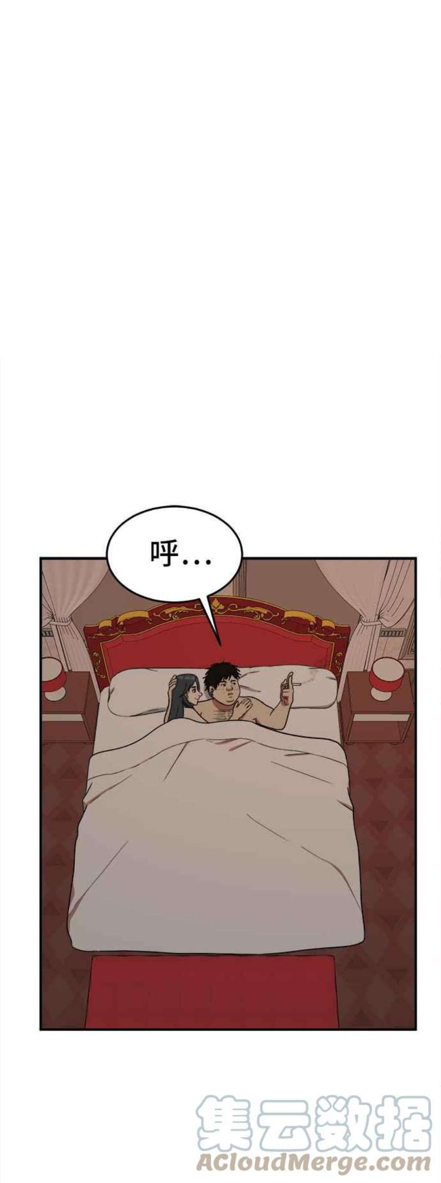 盗脸人生艾登 4