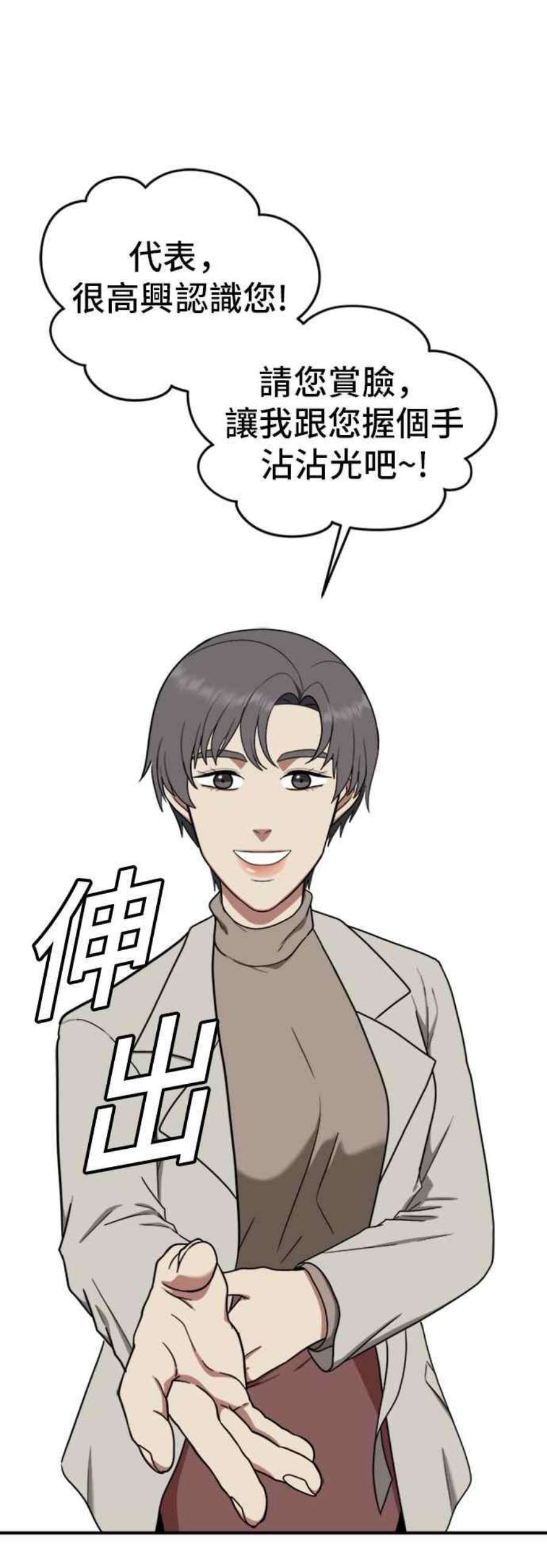 盗脸人生艾登 6