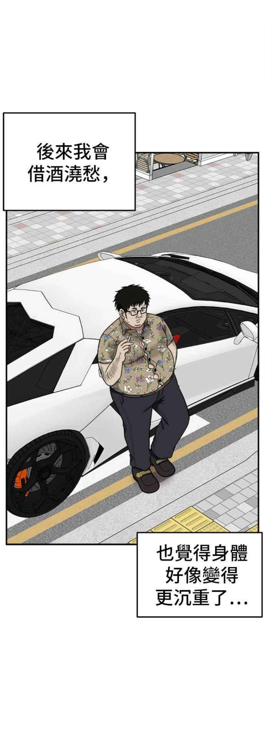 盗脸人生艾登 6