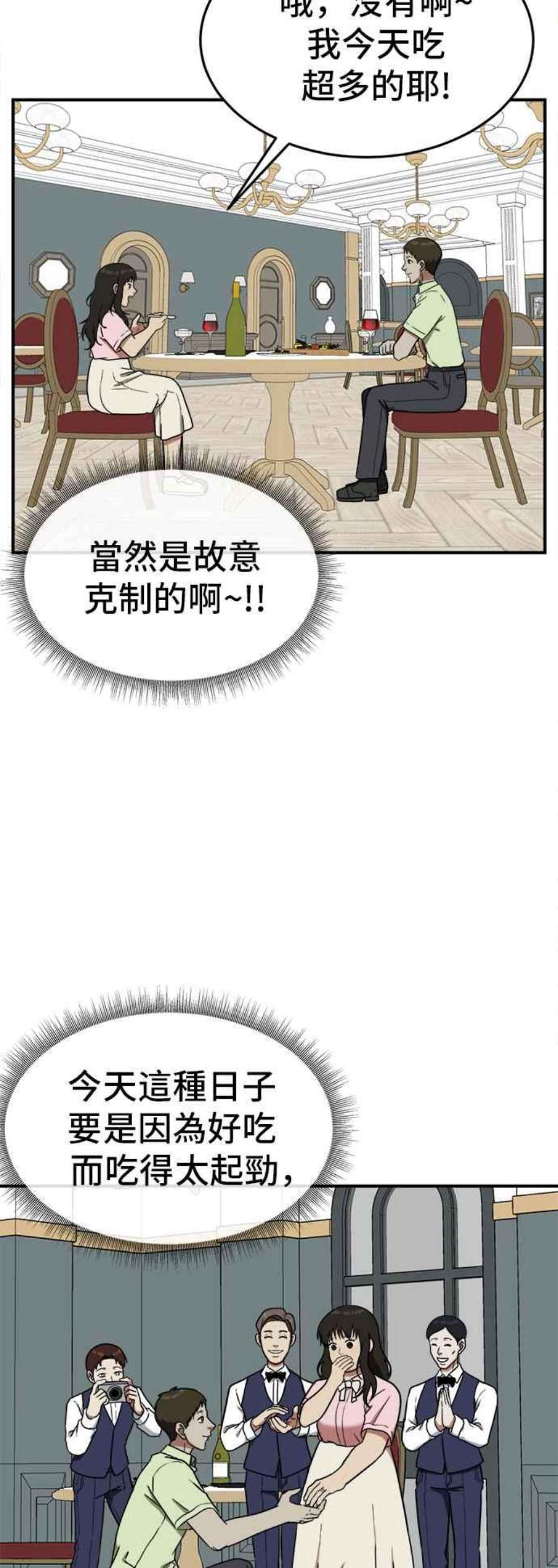 盗脸人生艾登 8