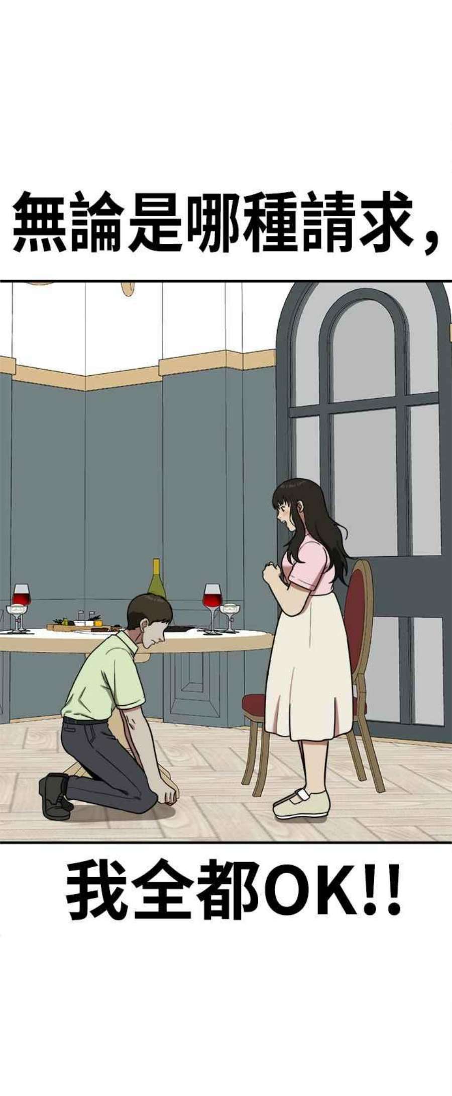 盗脸人生艾登 8