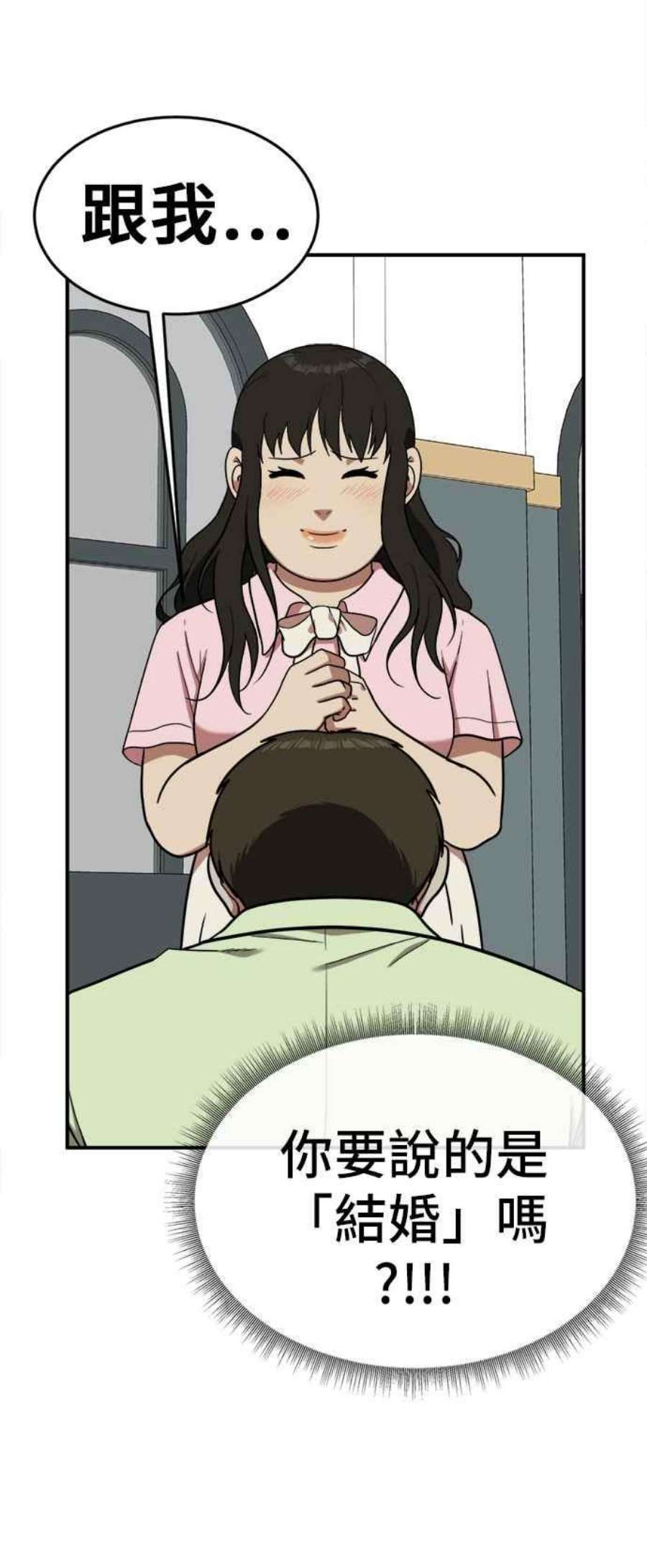 盗脸人生艾登 8