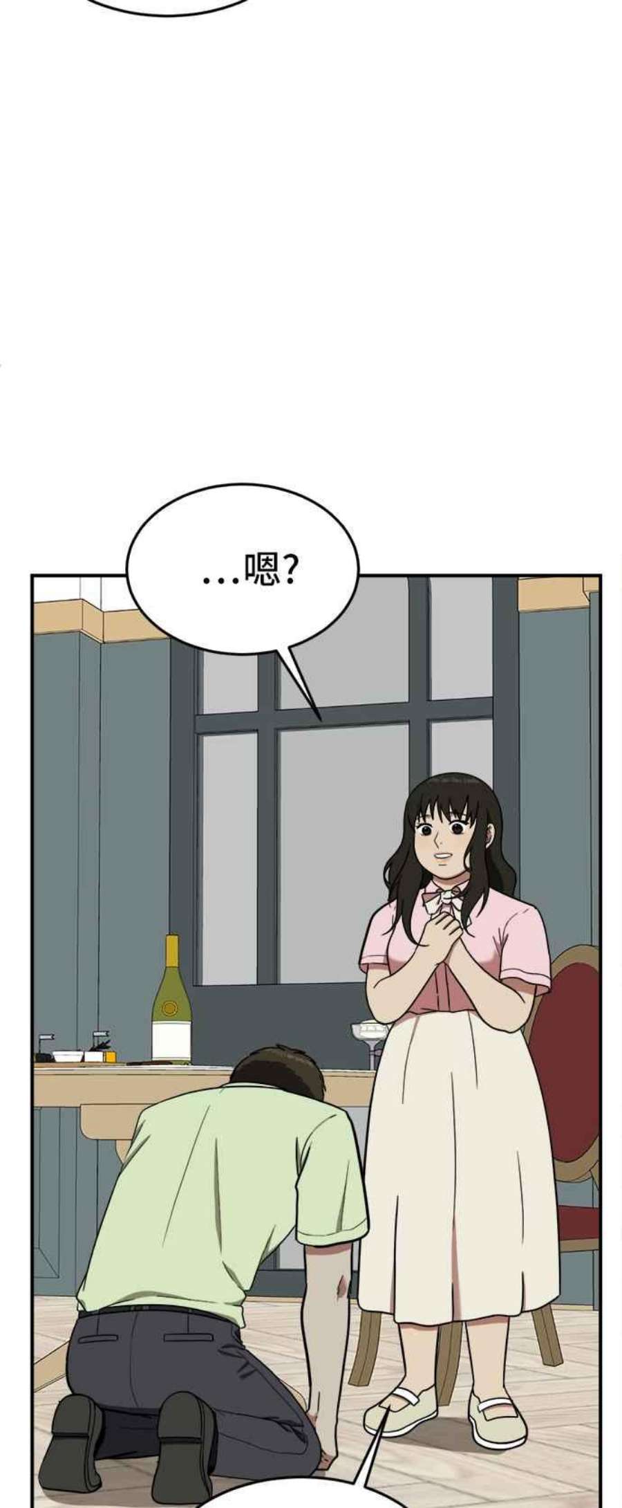 盗脸人生艾登 8